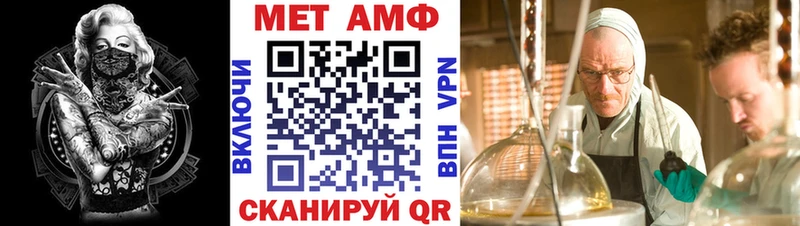 Амфетамин VHQ  Купить где  Суоярви 