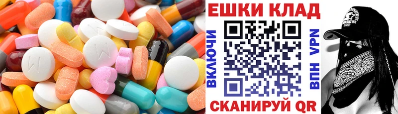 Ecstasy XTC  Купить закладки  Суоярви 
