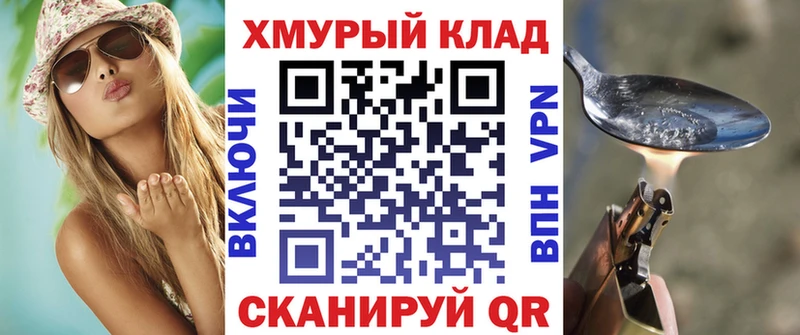 ГЕРОИН хмурый  Купить  Суоярви 