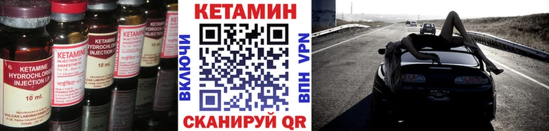 КЕТАМИН VHQ  Купить где  Суоярви 