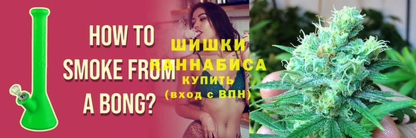 МДМА Бородино