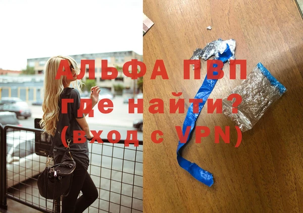 герыч Бронницы