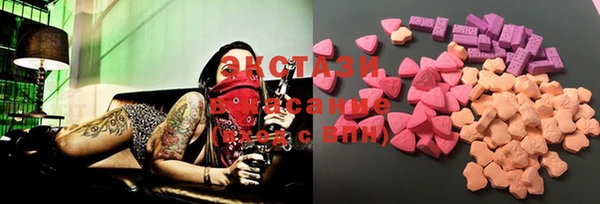 стаф Бугульма