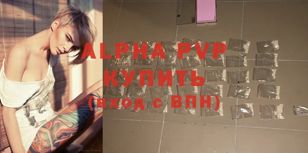 прущие крисы Верхний Тагил