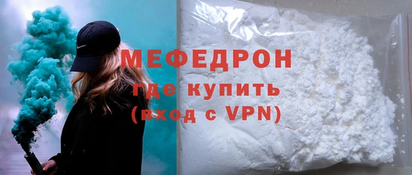 герыч Бронницы