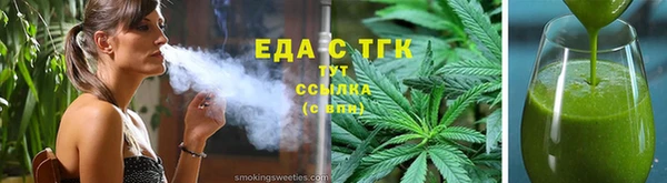 прущие крисы Верхний Тагил