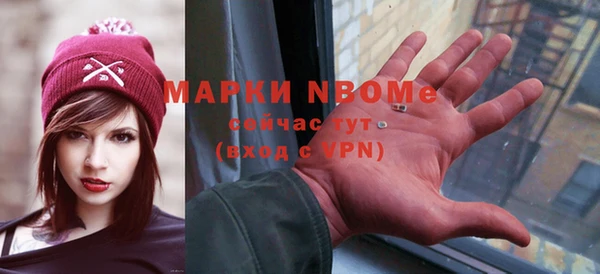 МДМА Бородино
