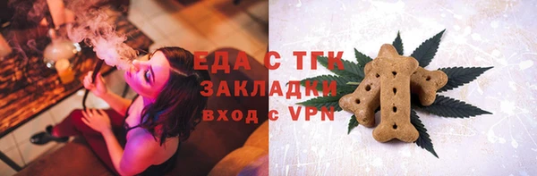 МДМА Бородино