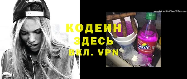 герыч Бронницы