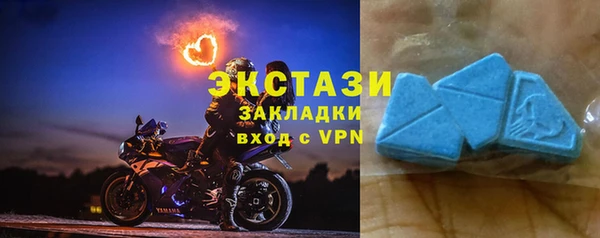 герыч Бронницы