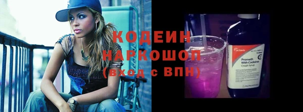 стаф Бугульма