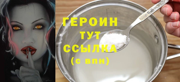 кокаин Верея