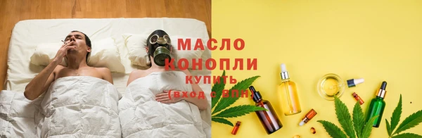 МДМА Бородино