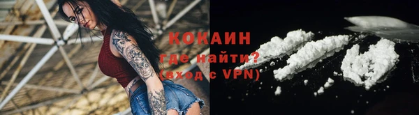 стаф Бугульма