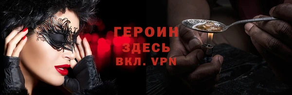 кокаин Верея
