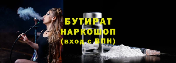МДМА Бородино