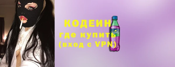 стаф Бугульма