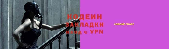 альфа пвп Володарск