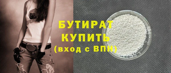 кокаин Верея