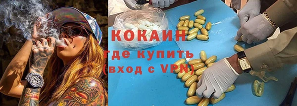 герыч Бронницы