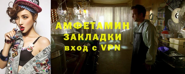 прущие крисы Верхний Тагил
