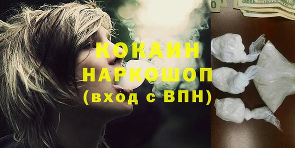 герыч Бронницы