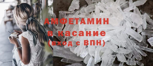 МДМА Бородино