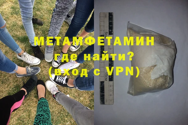 МДМА Бородино