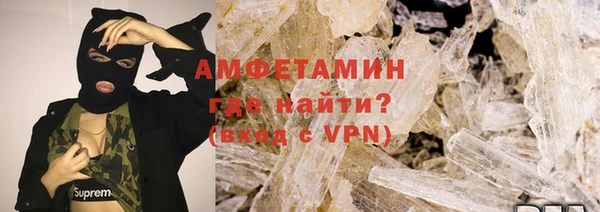 МДМА Бородино