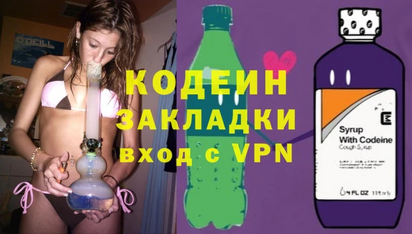 спиды Волоколамск