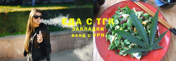 кокаин Верея