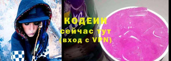 кокаин Верея