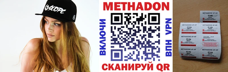 Метадон кристалл Купить Суоярви