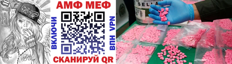 Метамфетамин винт  Купить  Суоярви 